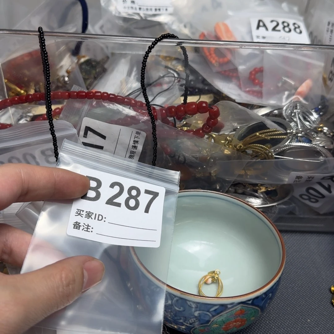 茶盏乐*默认微瑕看好出手