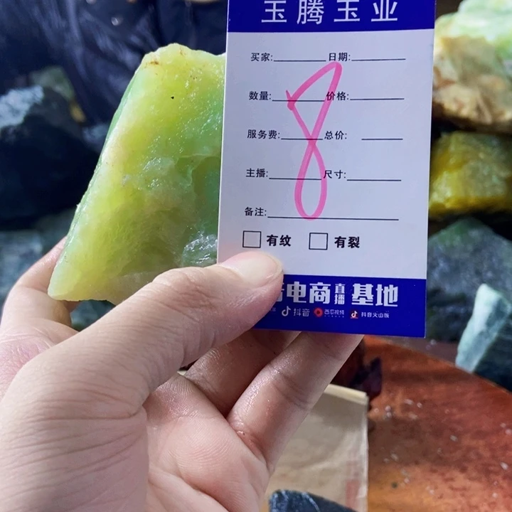 蛇纹石玉未镶嵌岫玉原石