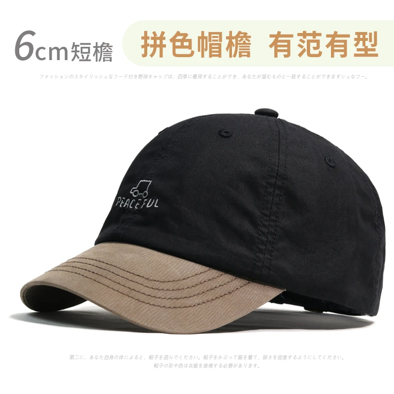 新款时尚短帽檐帽子男士个性帅气软顶棒球帽薄款显脸小潮流鸭舌帽