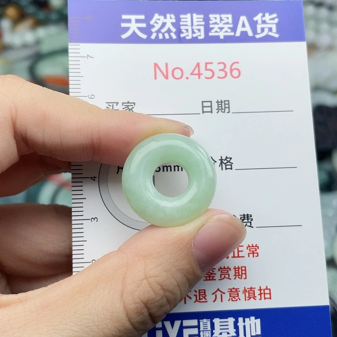 翡翠未镶嵌挂件4536