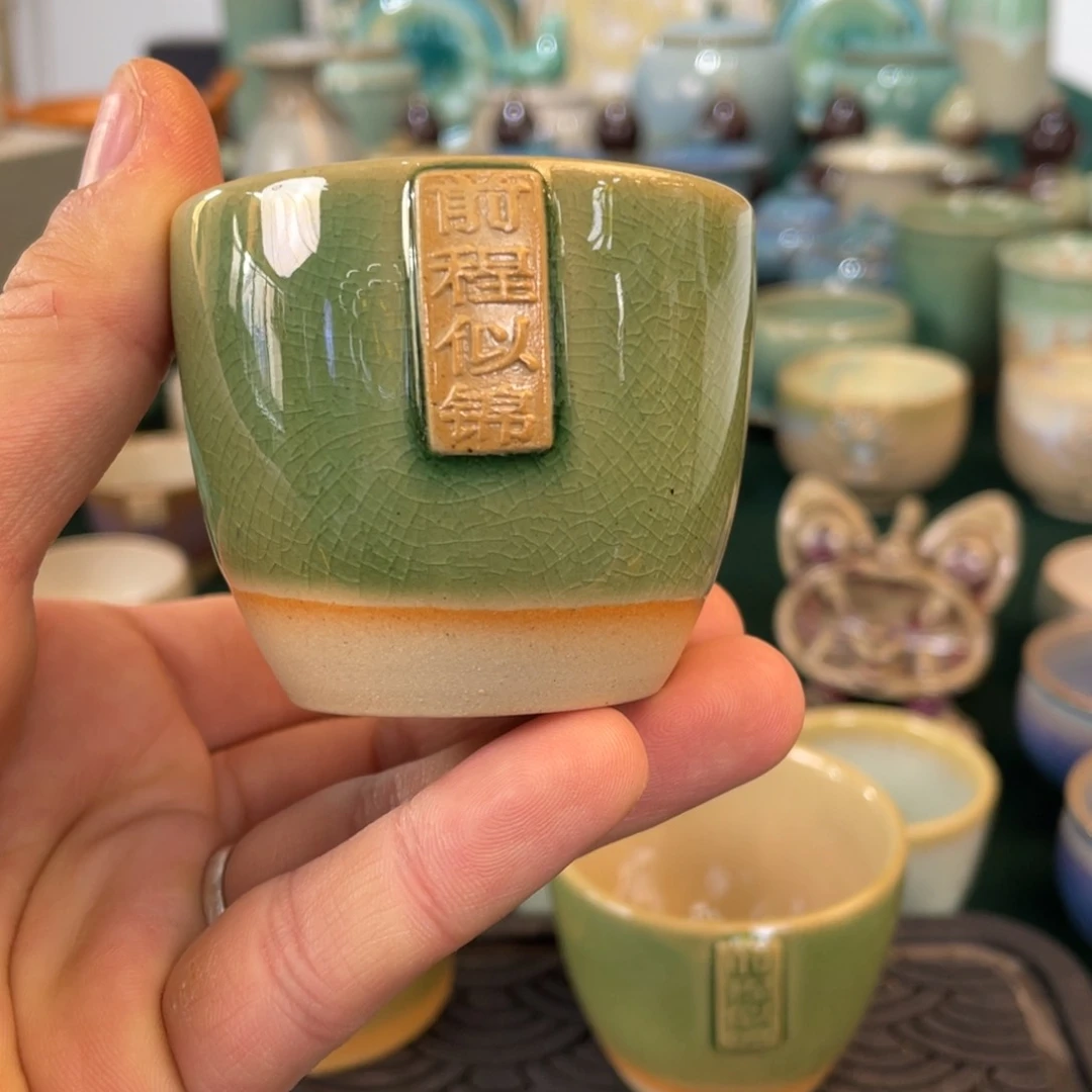 杯云滇陶器主人杯