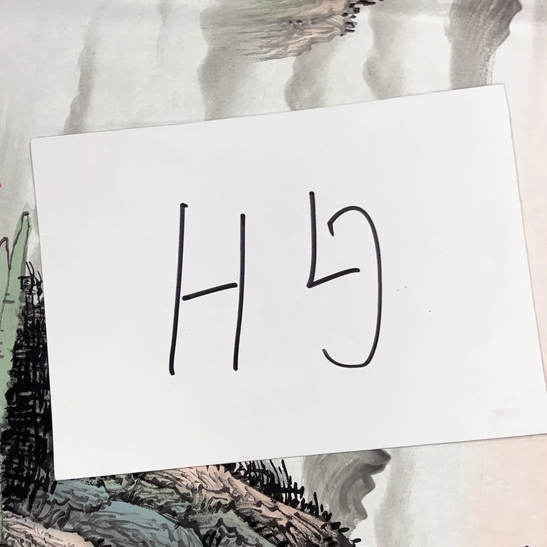 国画国画老师作品