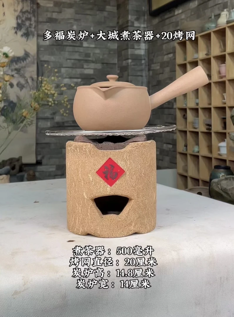 侘寂风围炉陶土炭炉煮茶器功夫木炭茶炉过滤侧把壶可明火加热