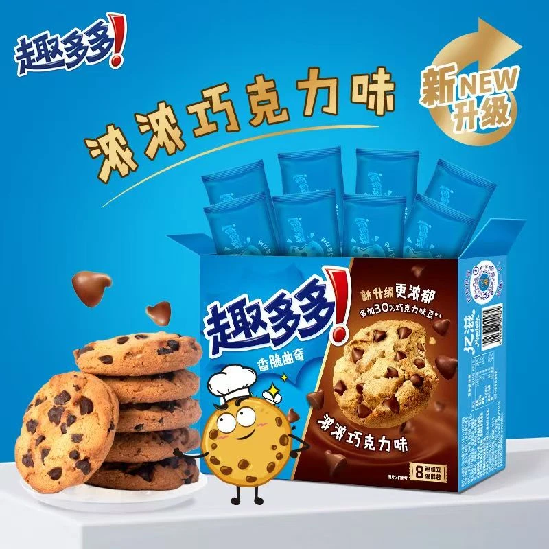 趣多多醇香咖啡味香脆曲奇饼干170g/盒