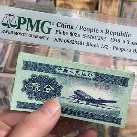 10张退市二分飞机