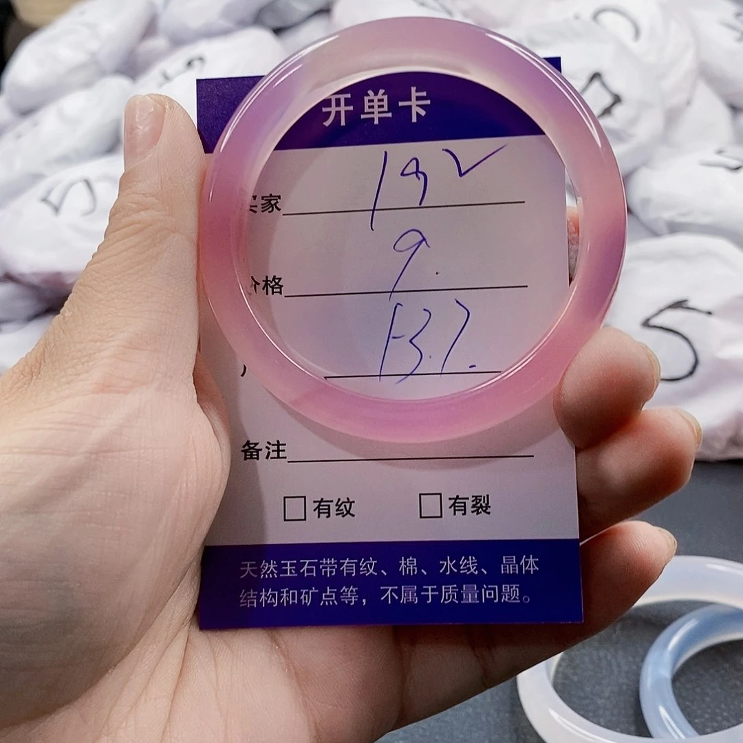 玛瑙/玉髓手镯未镶嵌