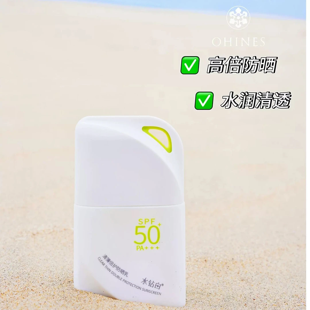 美丽姐的清新防晒乳