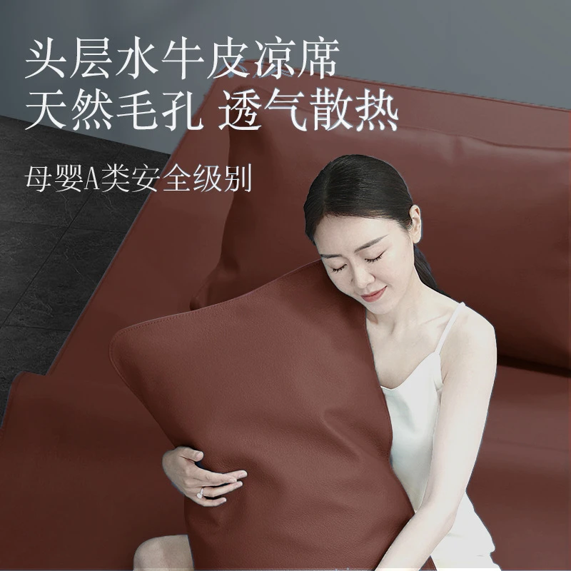 轻奢头层牛皮凉席 品牌原单 特惠处理 零成本体验