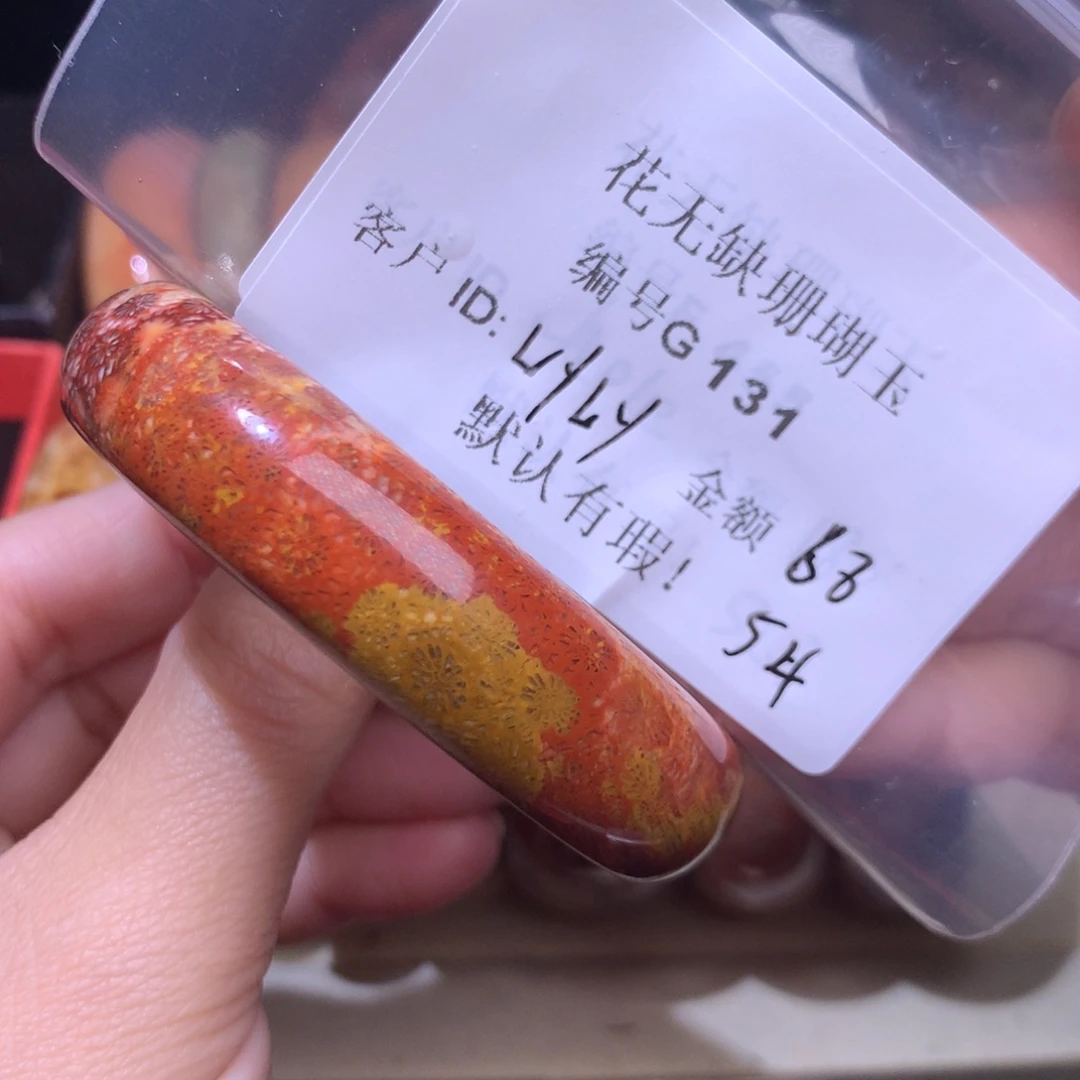 硅化玉手镯未镶嵌L**y