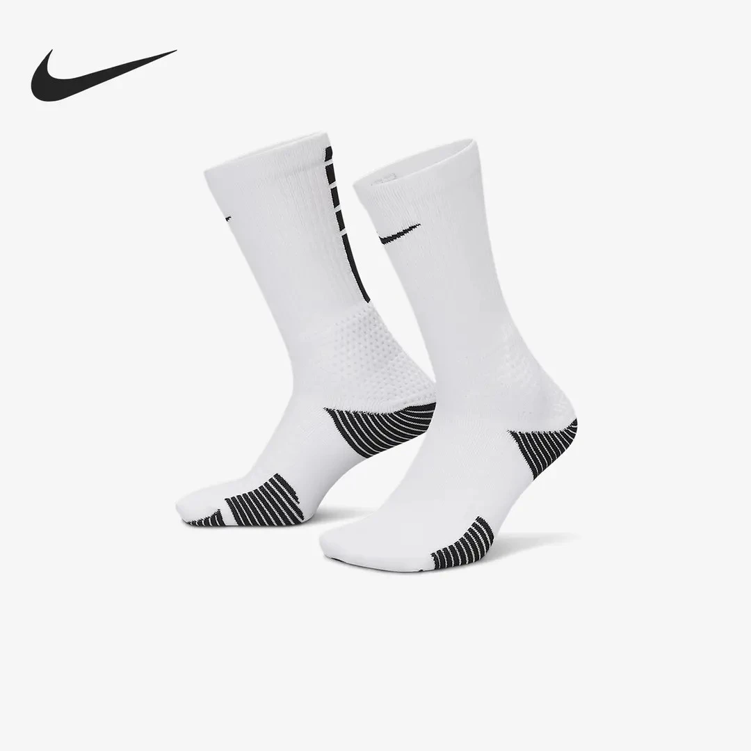 耐克/nike Elite 2.0男女透气中筒运动袜一双装HM0285100