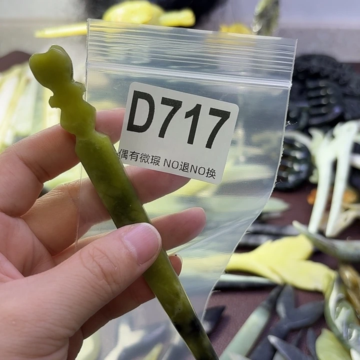 酒***蛇纹石玉合金发饰