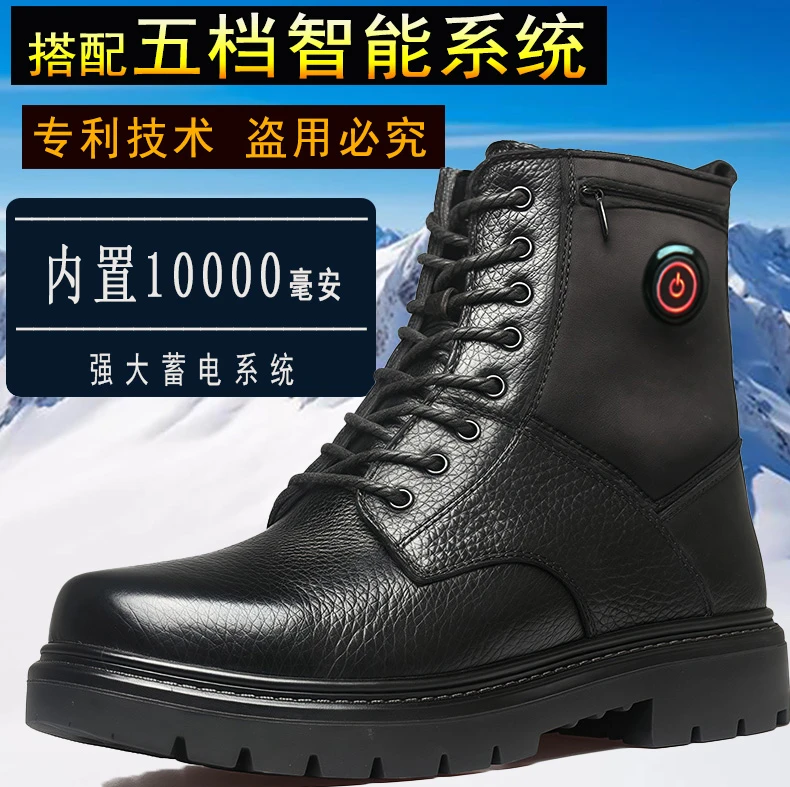 尼瓦蒂C21新款充电加厚发热鞋户外电暖鞋男款保暖棉鞋电加热防水