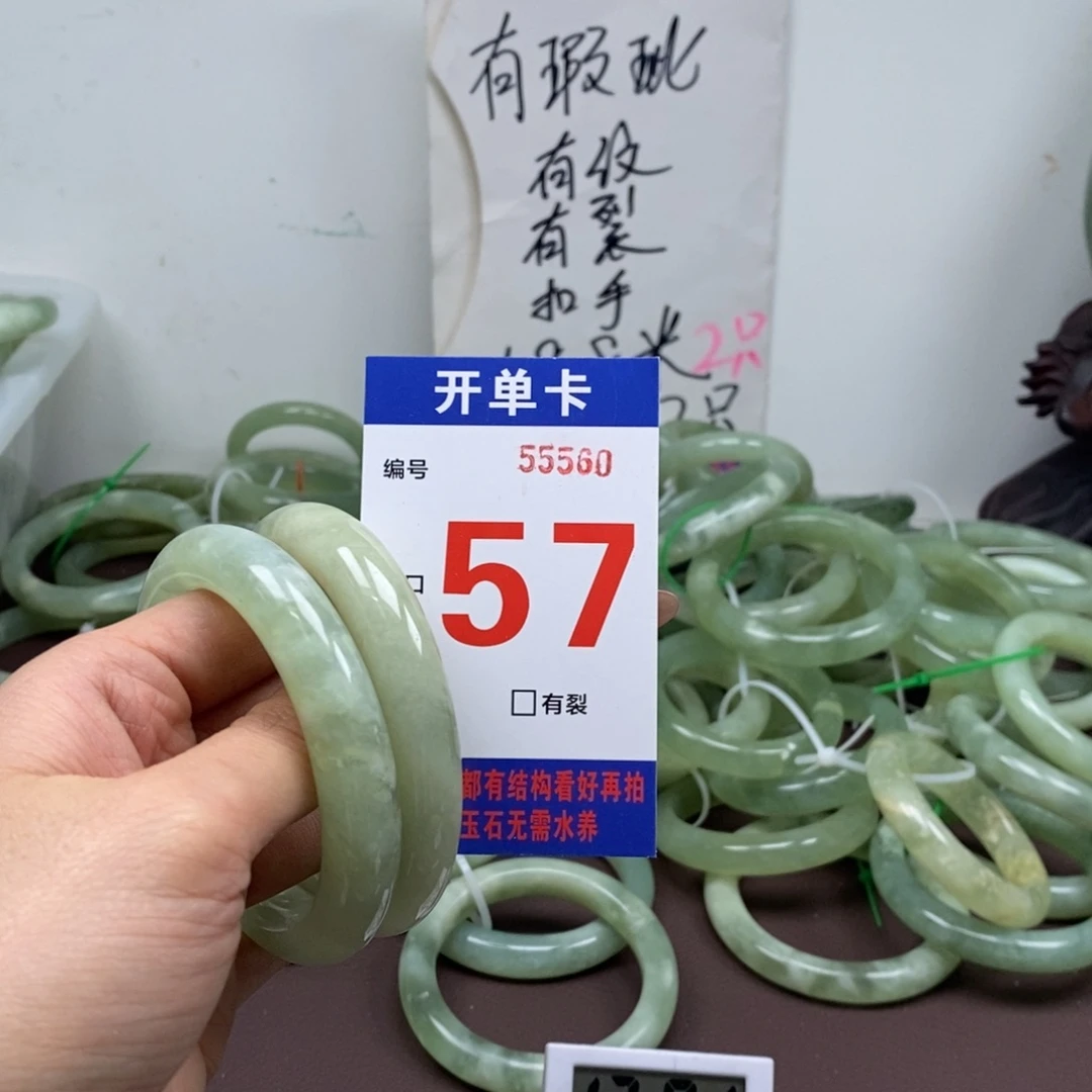 蛇纹石玉手镯未镶嵌