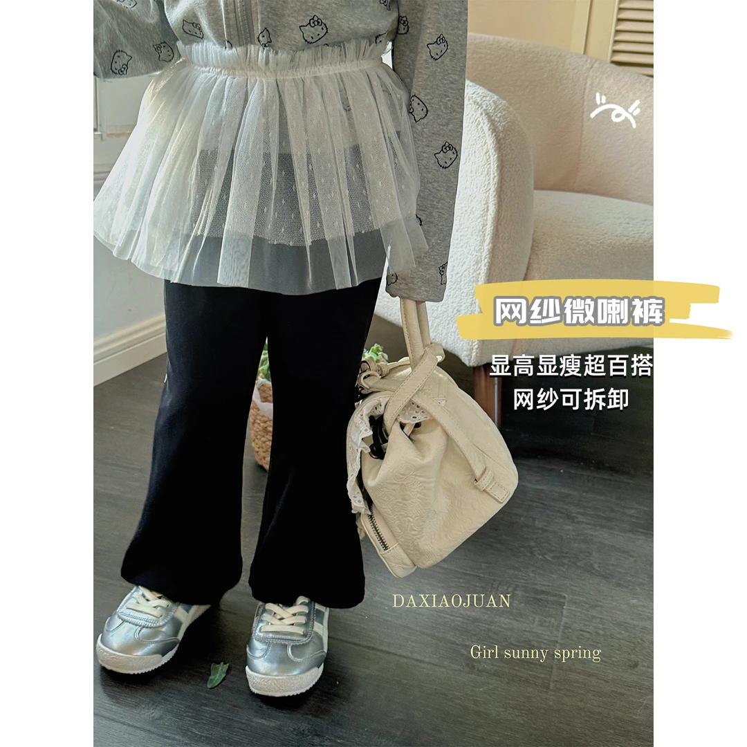 【大小卷】儿童春秋百搭网纱女童微喇裤-26661