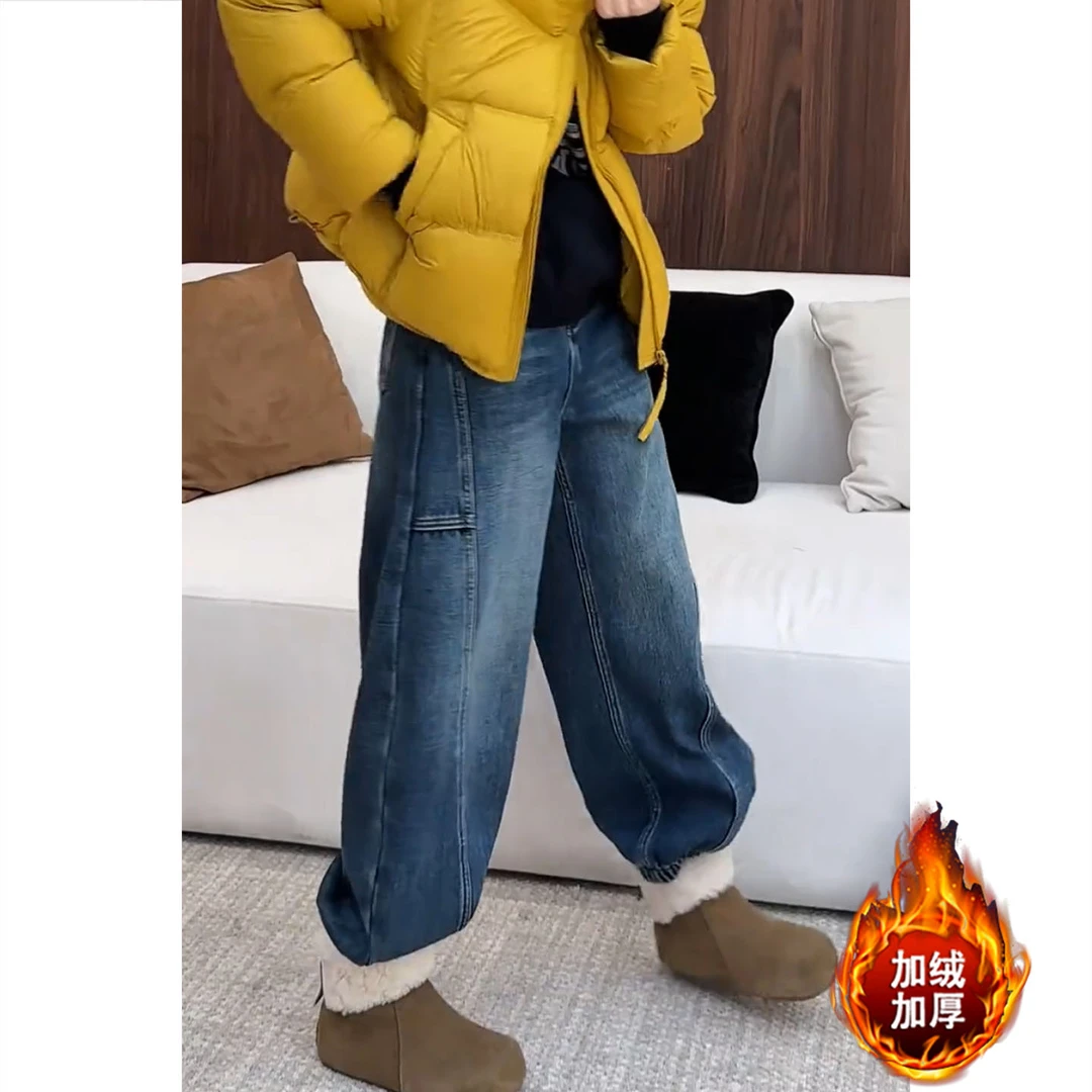 艾塔莉时尚百搭休闲牛仔裤加绒秋冬新款美式拼接束脚洋气直筒裤