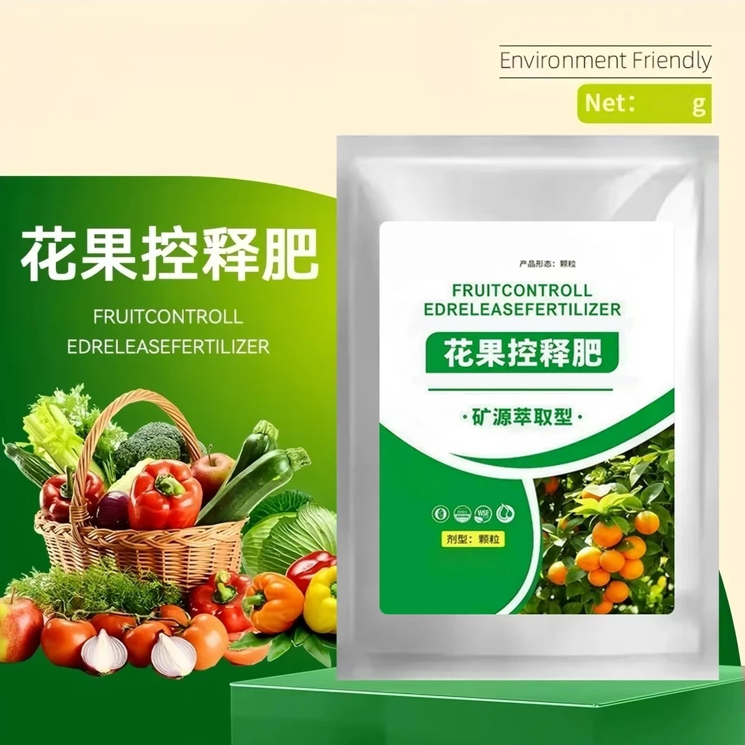 【1000克一大包】花果控施肥改善树势补充营养疏松土壤增产果树肥