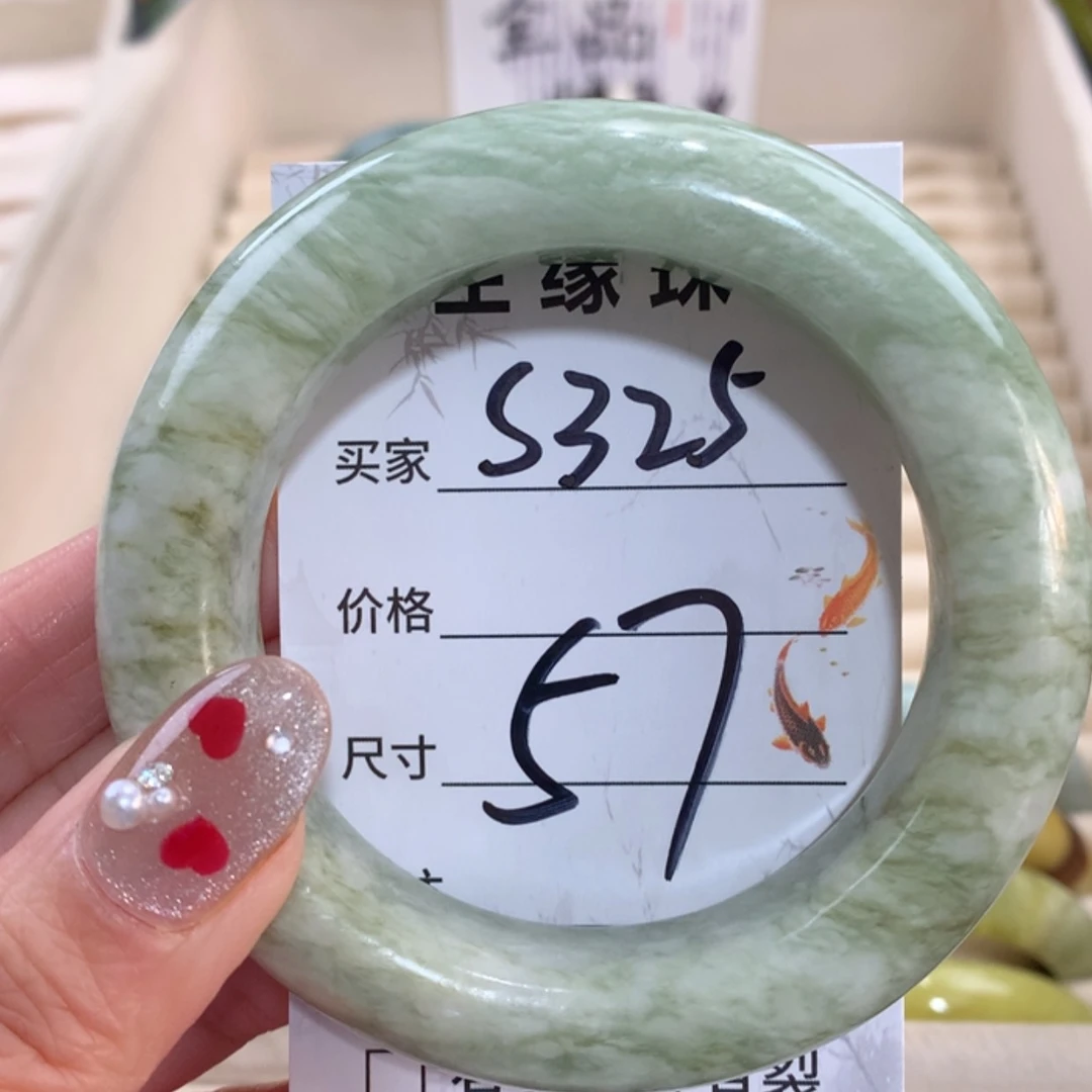 【闪购商品】未镶嵌蛇纹石玉手镯