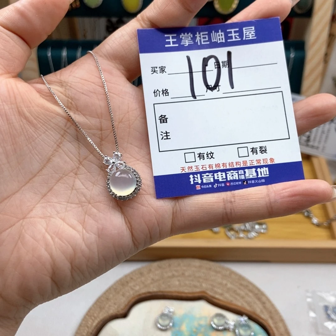 岫玉银S925镶嵌吊坠吊坠
