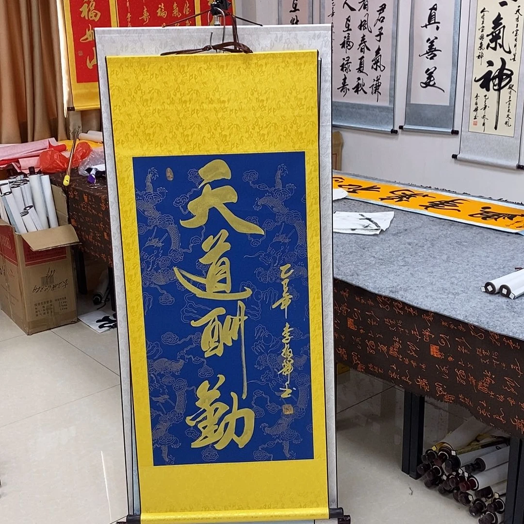 书法书法作品参加