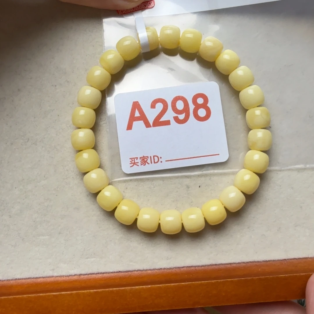 丁***玲琥珀未镶嵌手串琥珀蜜蜡手串8.6mm