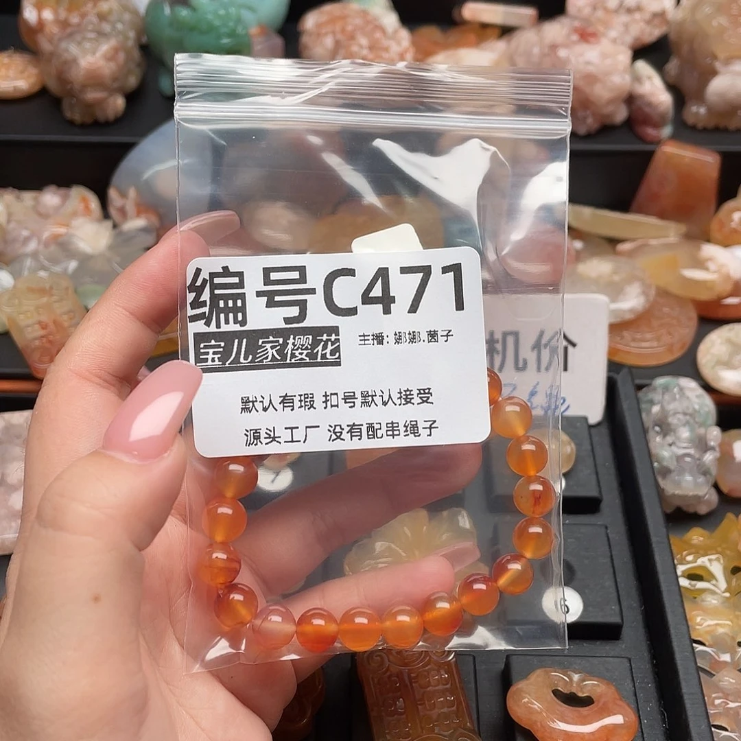 未镶嵌颈饰玛瑙/玉髓橘**?