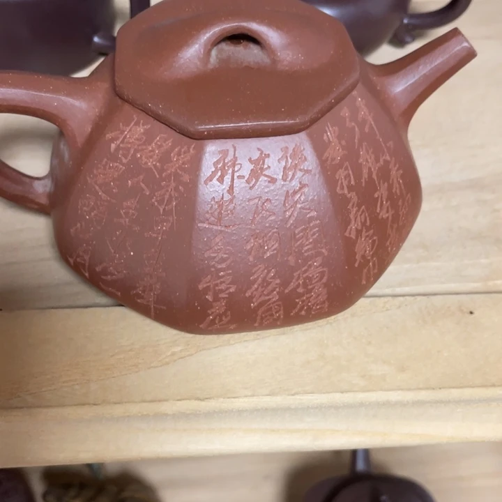 茶壶紫砂紫砂艺术作品