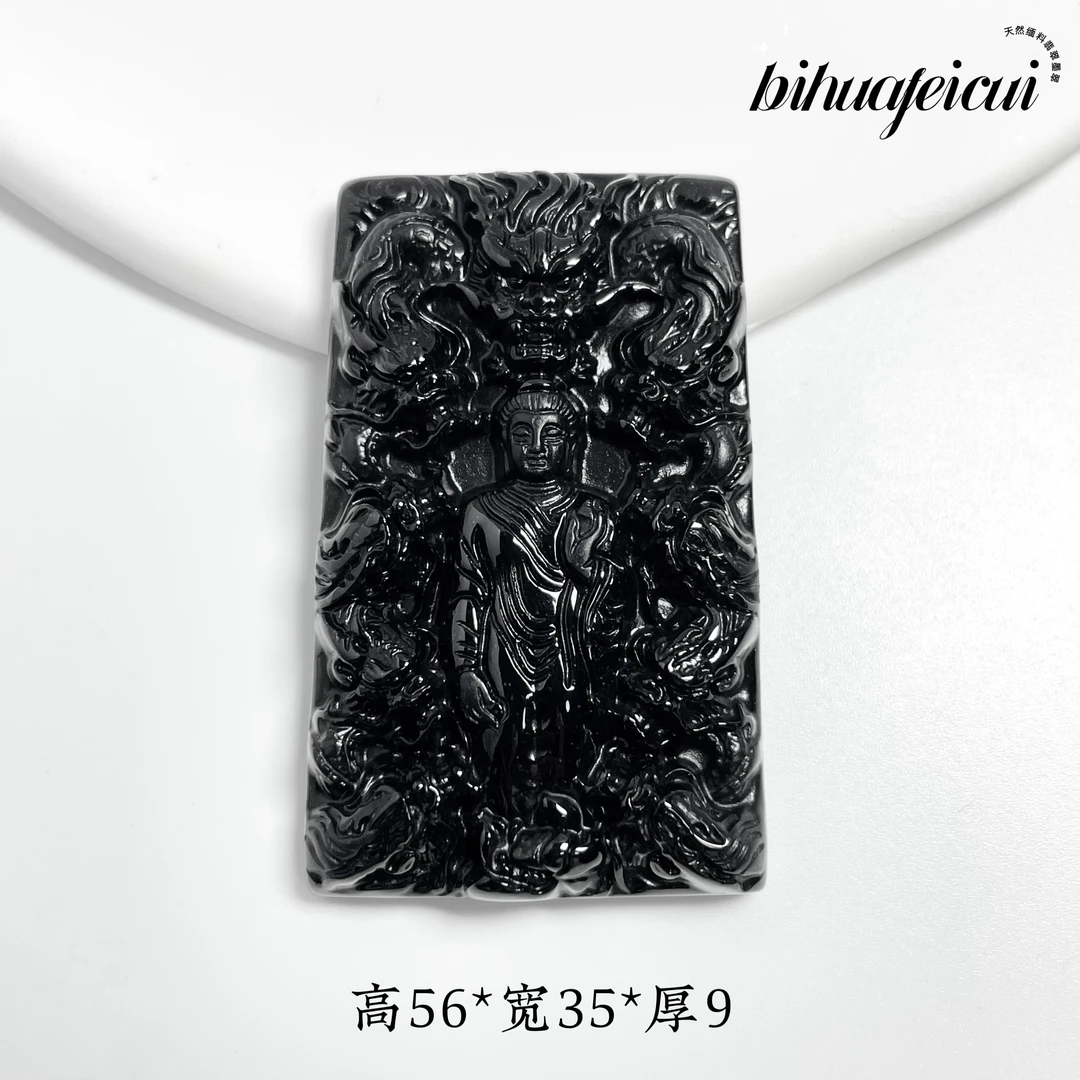碧华翡翠 天然缅料墨翠 九龙阿弥陀佛十级黑神龙护主无瑕疵送绳子