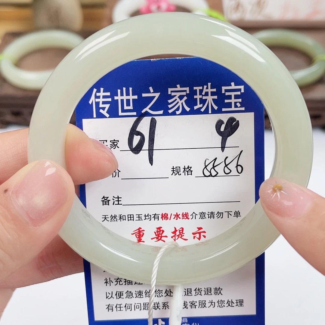 和田玉未镶嵌手镯