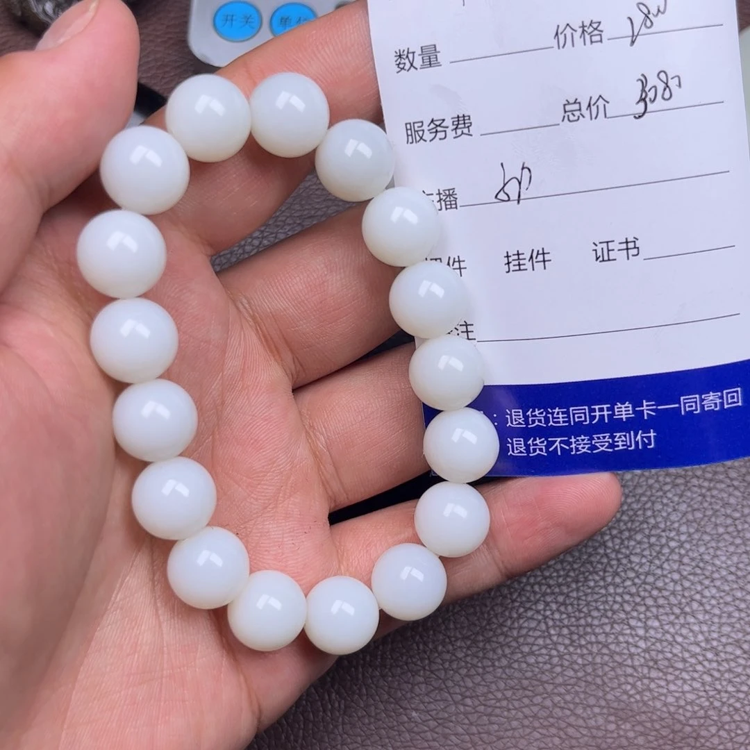 和田玉未镶嵌吊坠(不含链)柯**格