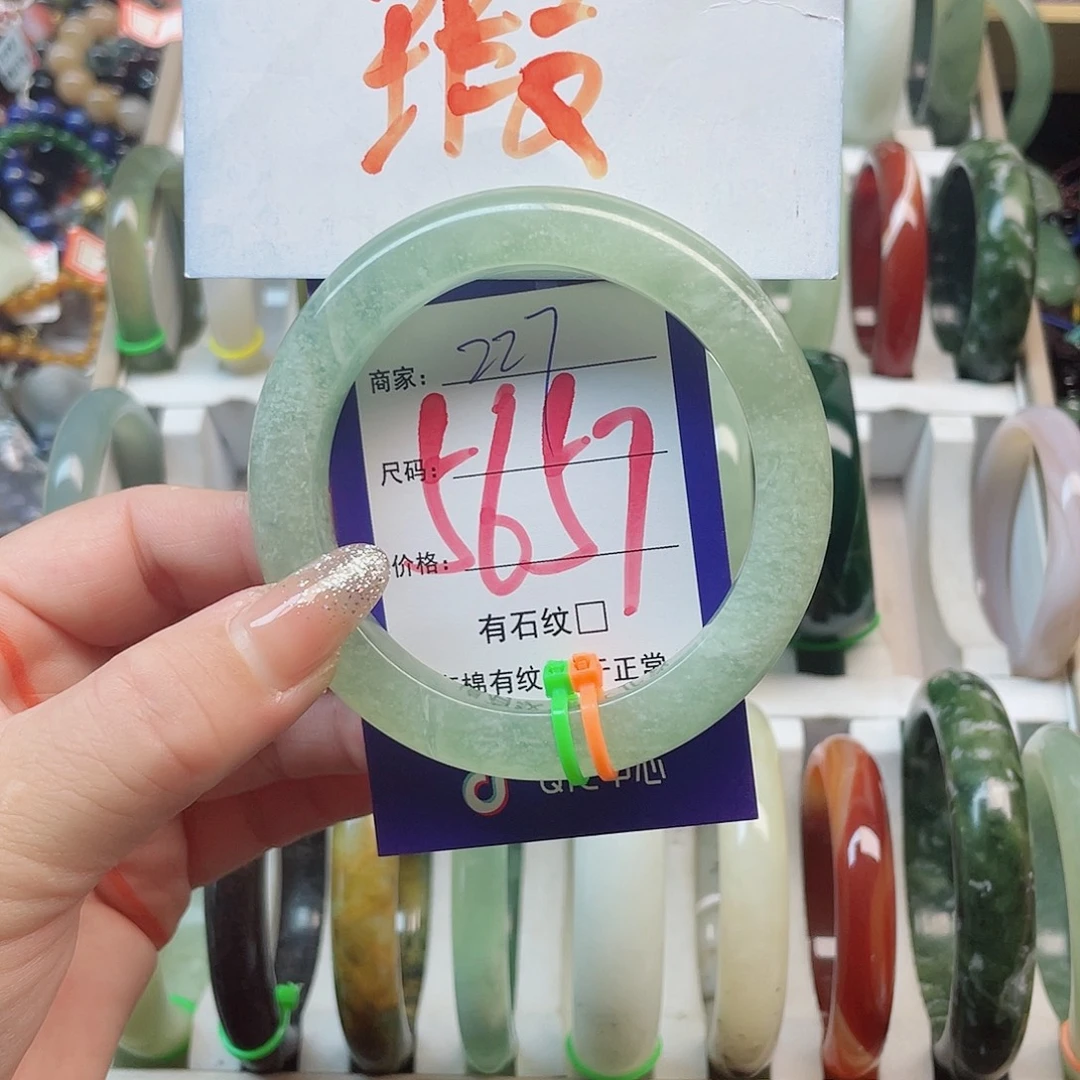 未镶嵌岫玉手镯111