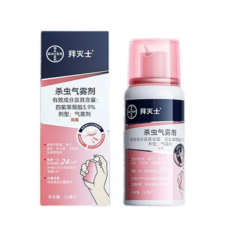 德国拜耳拜灭士灭蚊喷雾室内灭蚊子水蚊香液家用驱蚊液家适用