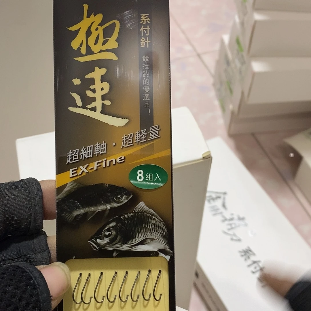 新关东0.8号发一盒，，子线双钩