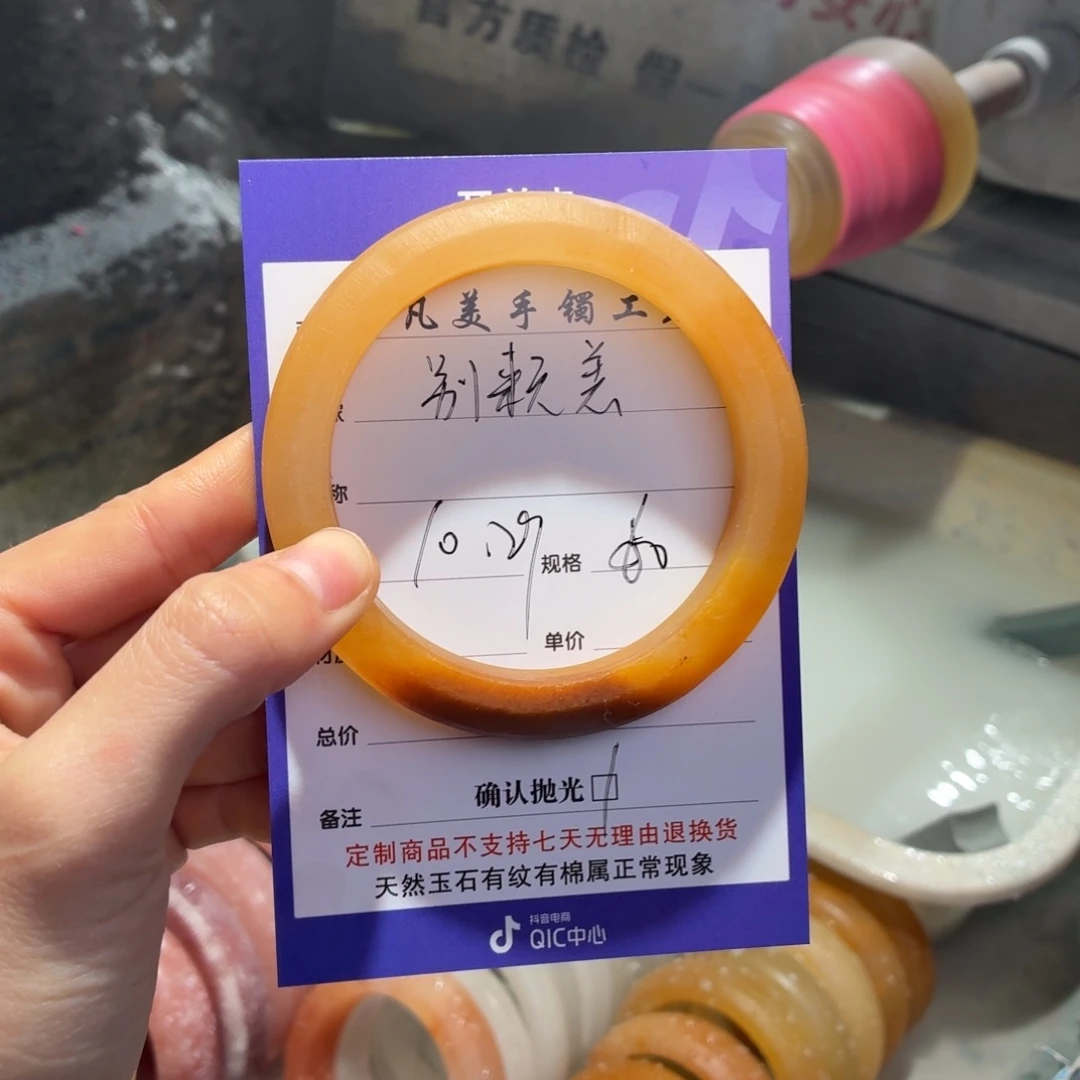 别****石英质玉未镶嵌手镯