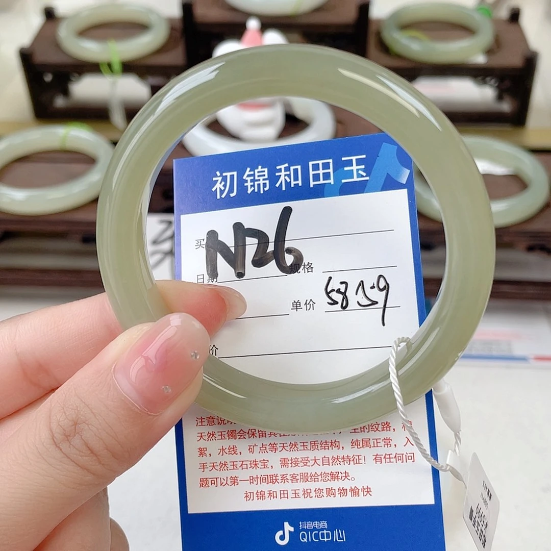 未镶嵌手镯和田玉