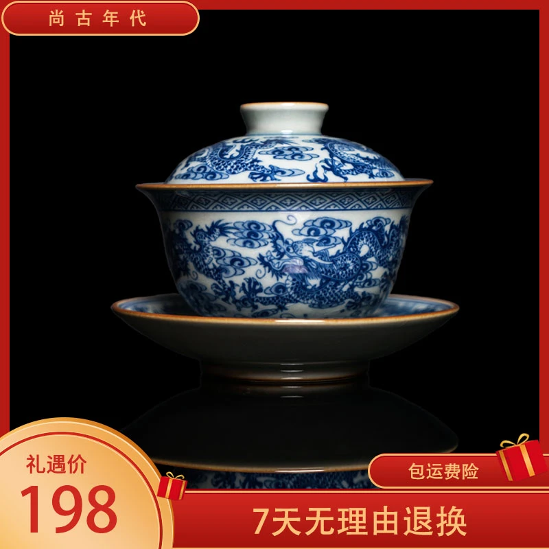 【尚古年代】青花龙纹三才盖碗复古手工茶杯家用