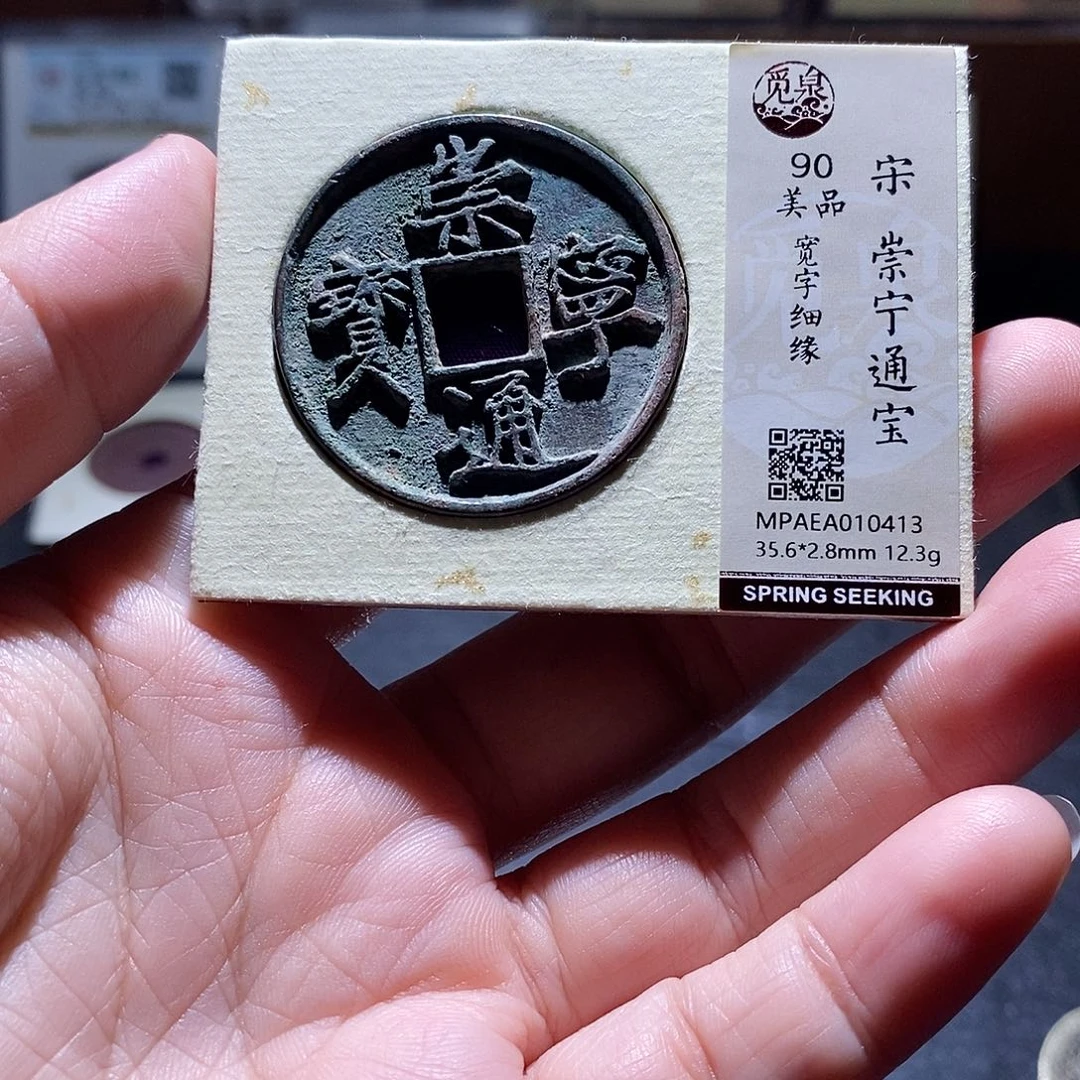 贝壳27 恭喜发财恭喜发财