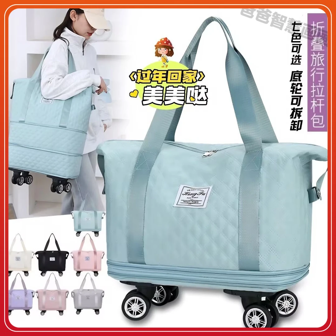 行李包万向轮旅行包折叠大容量待产收纳干湿分离双层扩展手提带娃