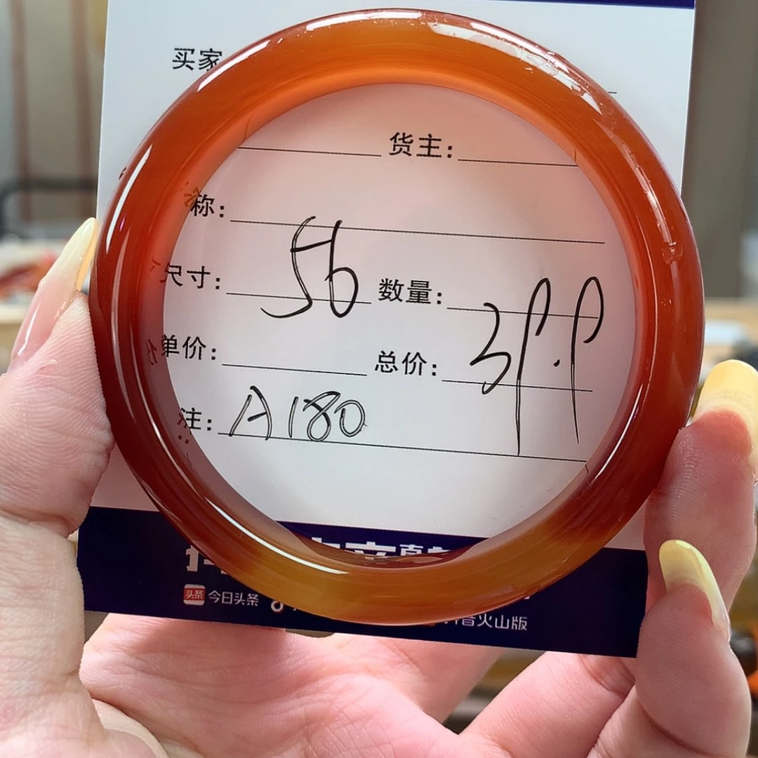 【闪购商品】玛瑙/玉髓手镯未镶嵌
