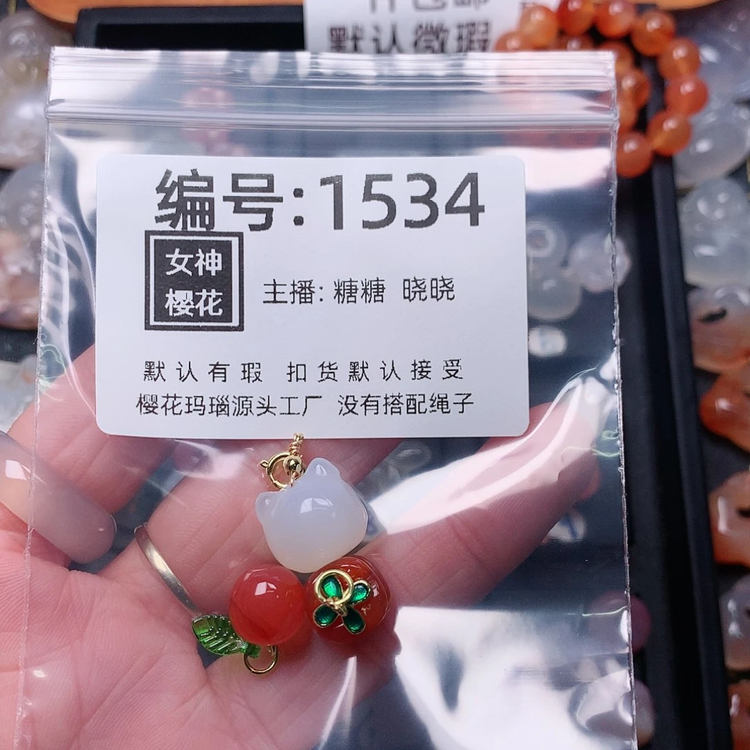 玛瑙/玉髓颈饰合金飞*。