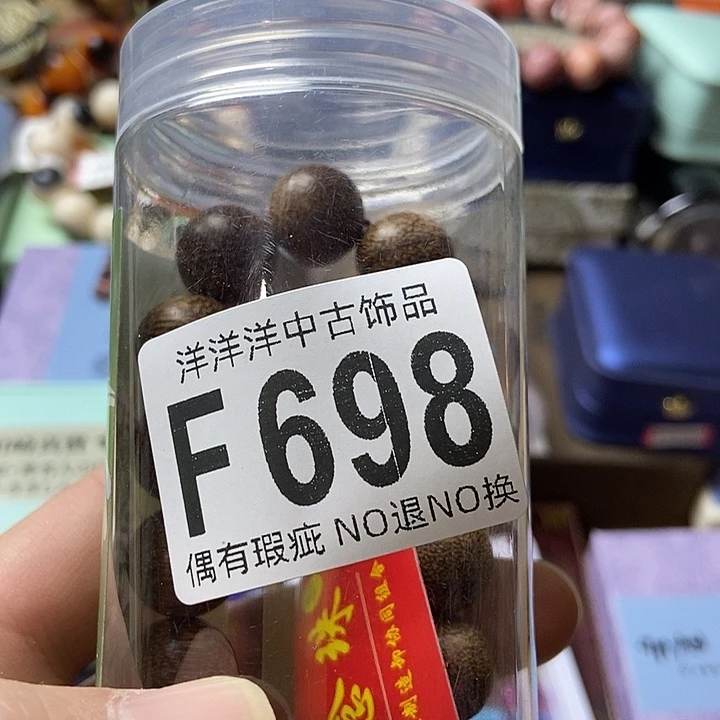 沉***默大叶紫檀（黑酸枝木类）