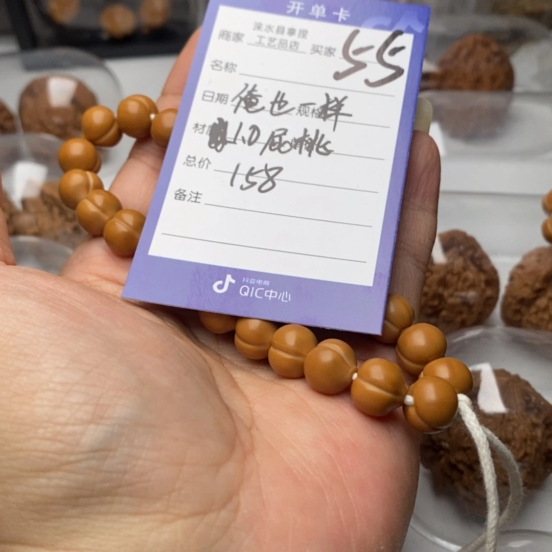 俺***样把件文玩核桃屁桃