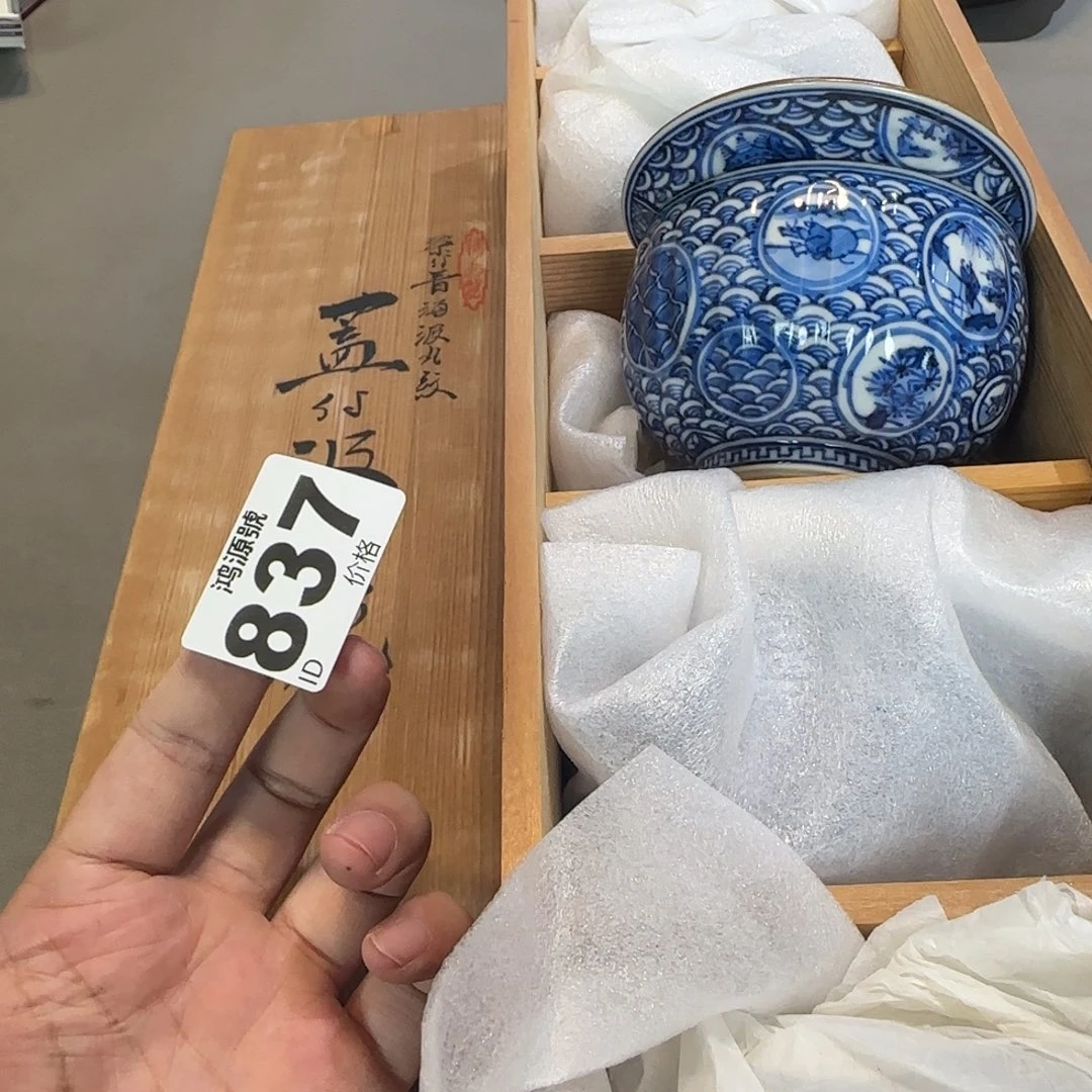 丁***记陶瓷中古美术装饰工艺品