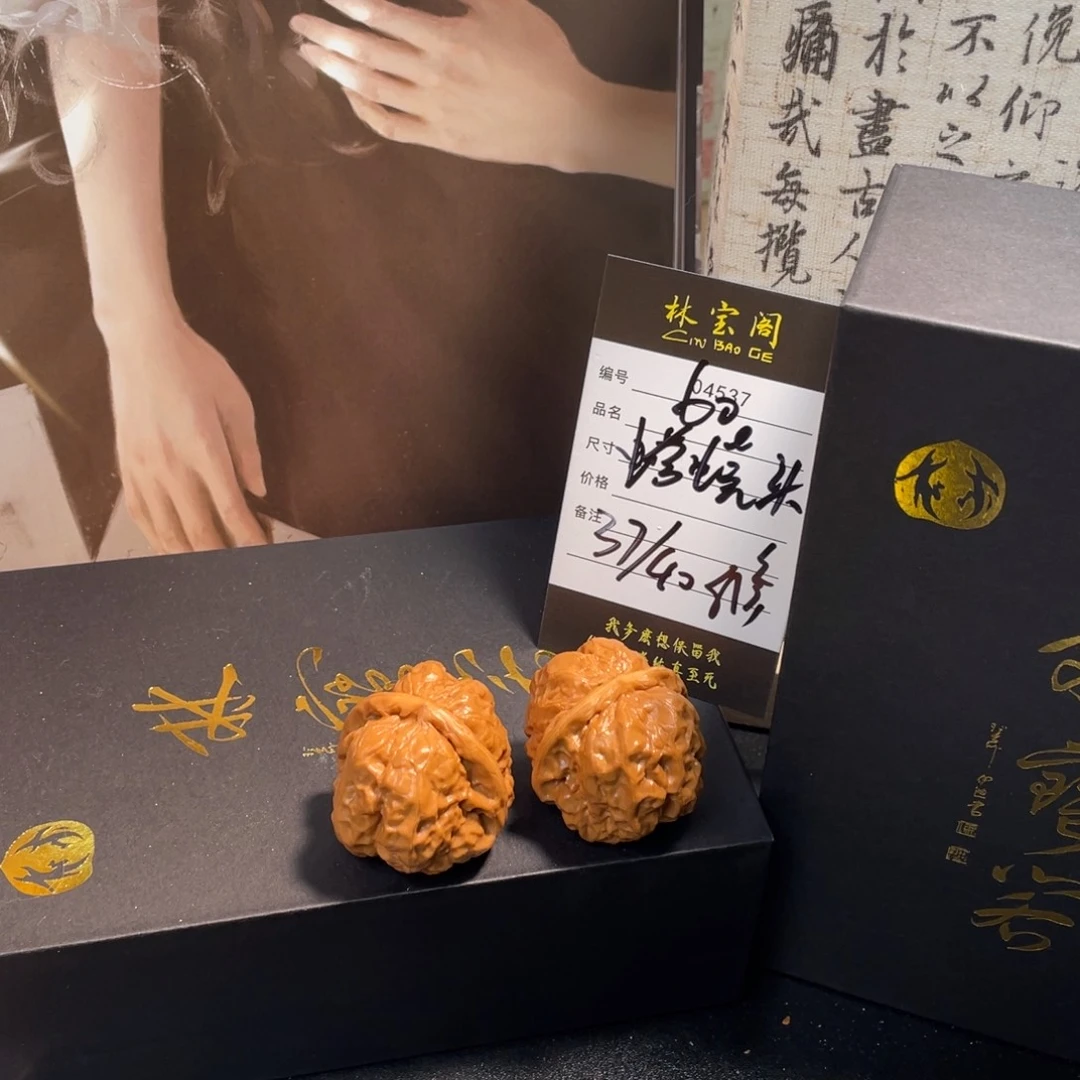 把件文玩核桃60蛤蟆头