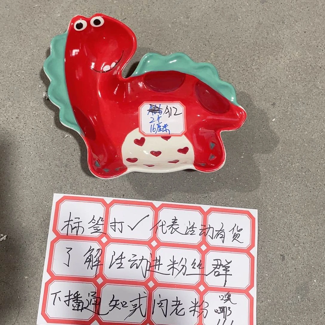 瓷片微瑕陶瓷餐具默认微瑕12