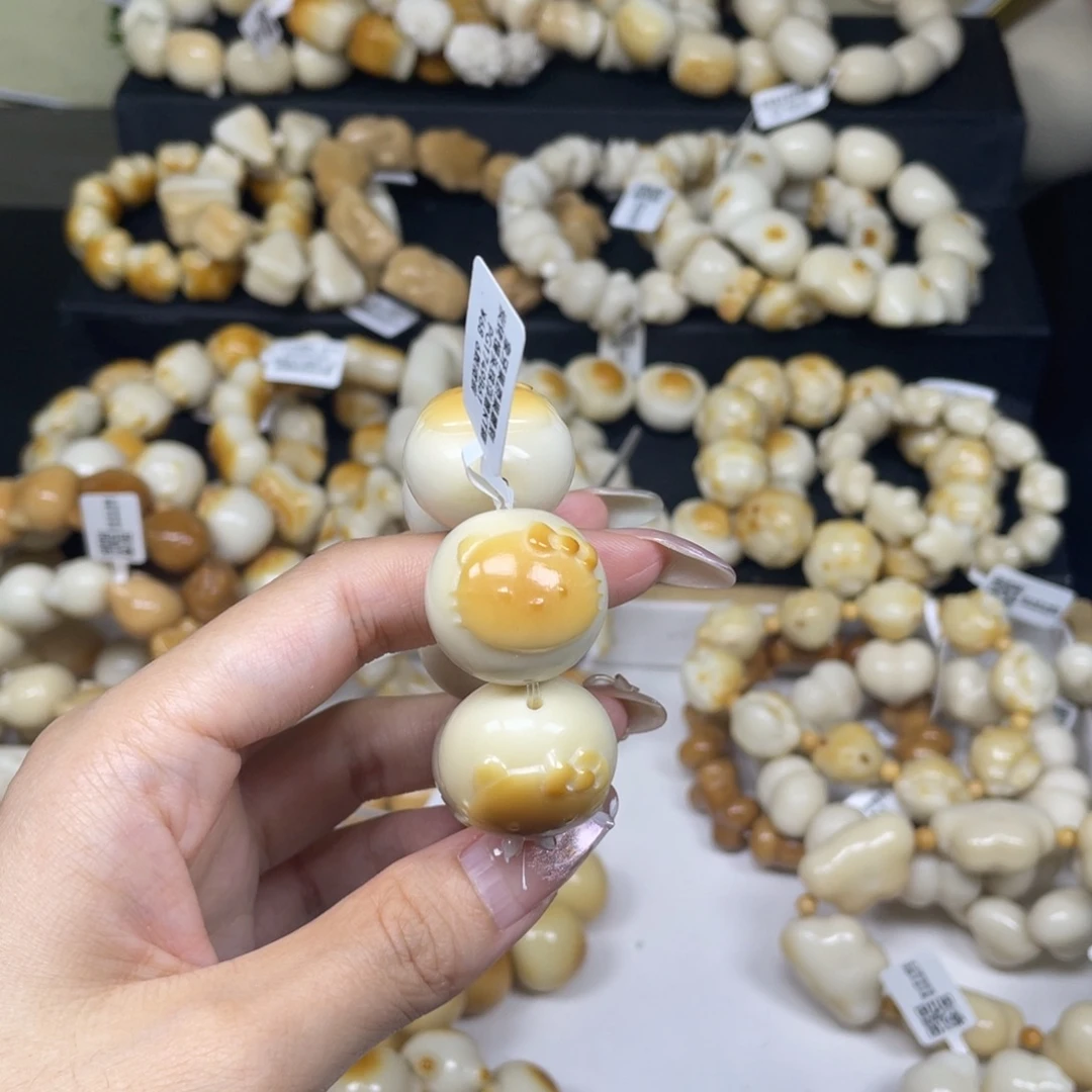 菩提根/象牙果吊坠1010馒头kt微瑕