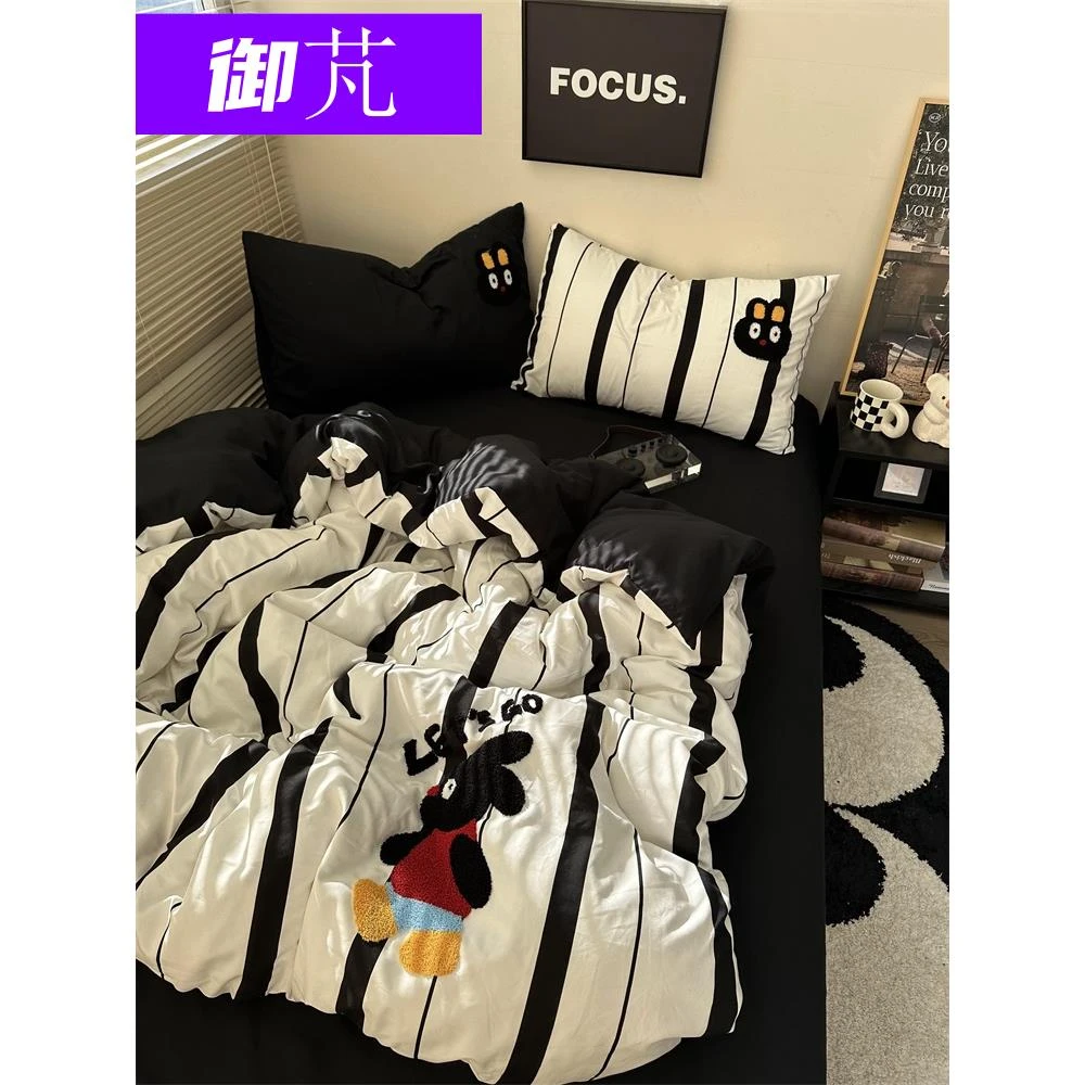 简约混搭风黑色条纹毛巾绣水洗棉四件套床单宿舍三件套1.8床笠