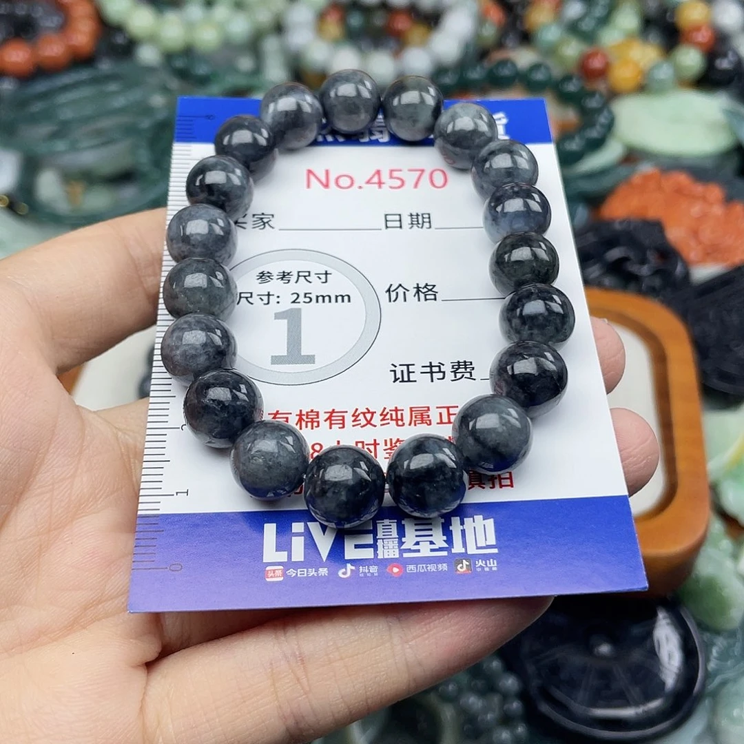 翡翠未镶嵌挂件4570