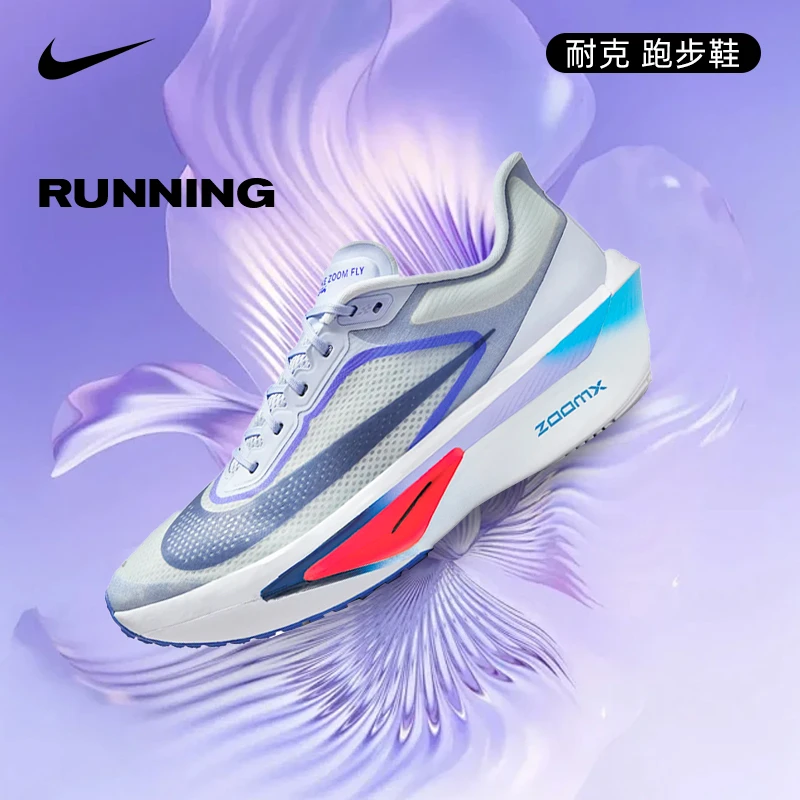 【秋上新】nike耐克夏季男鞋ZOOM FLY 6运动鞋跑步鞋FN8454-002
