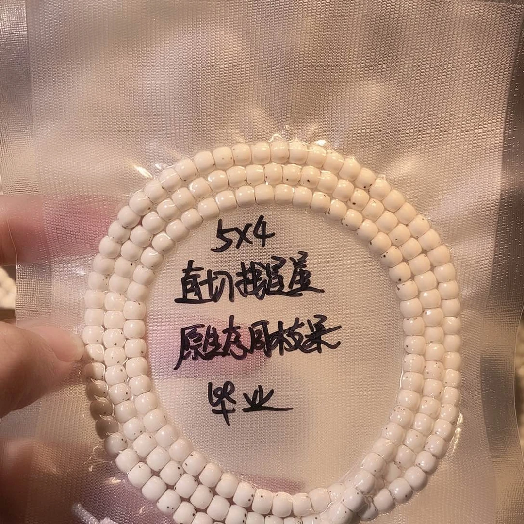 珠***珠吊坠星月菩提星月