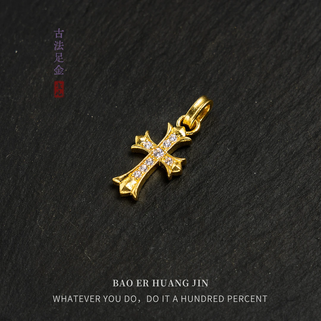 【克罗十字】【现货】手工黄金足金吊坠-B1430|BHJ2